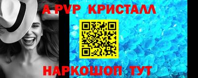 спиды Нальчик