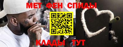 спиды Нальчик