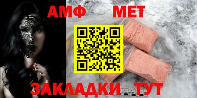 кокаин премиум Наро-Фоминск