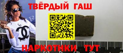 твердый Аша