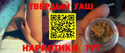 кокаин премиум Наро-Фоминск