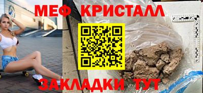 кокаин премиум Наро-Фоминск