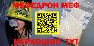 кокаин премиум Наро-Фоминск