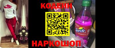 спиды Нальчик
