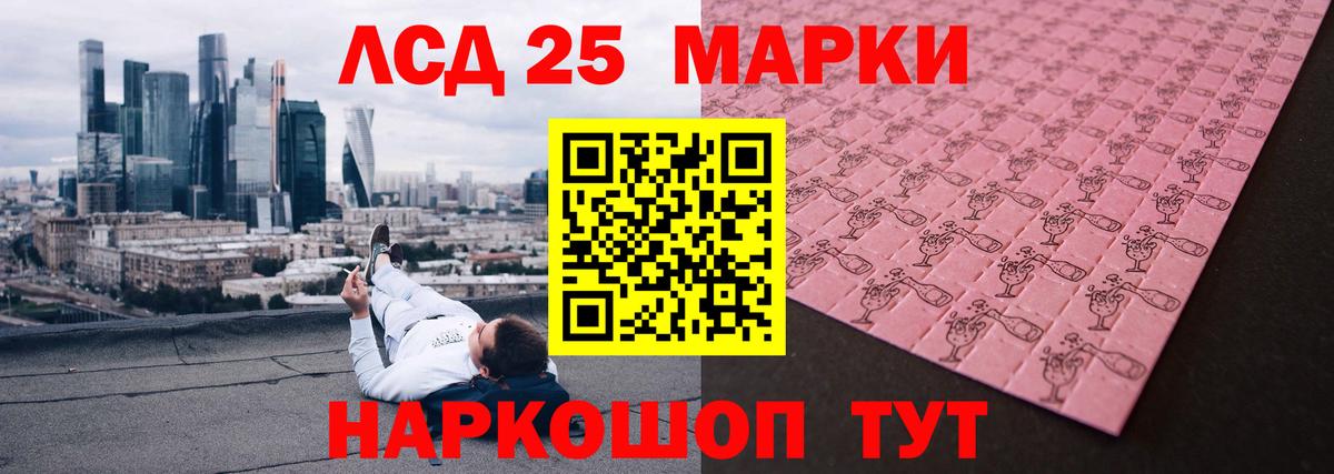 LSD-25 экстази кислота  ЛСД экстази ecstasy  MEGA   Переславль-Залесский  Вход с VPN 