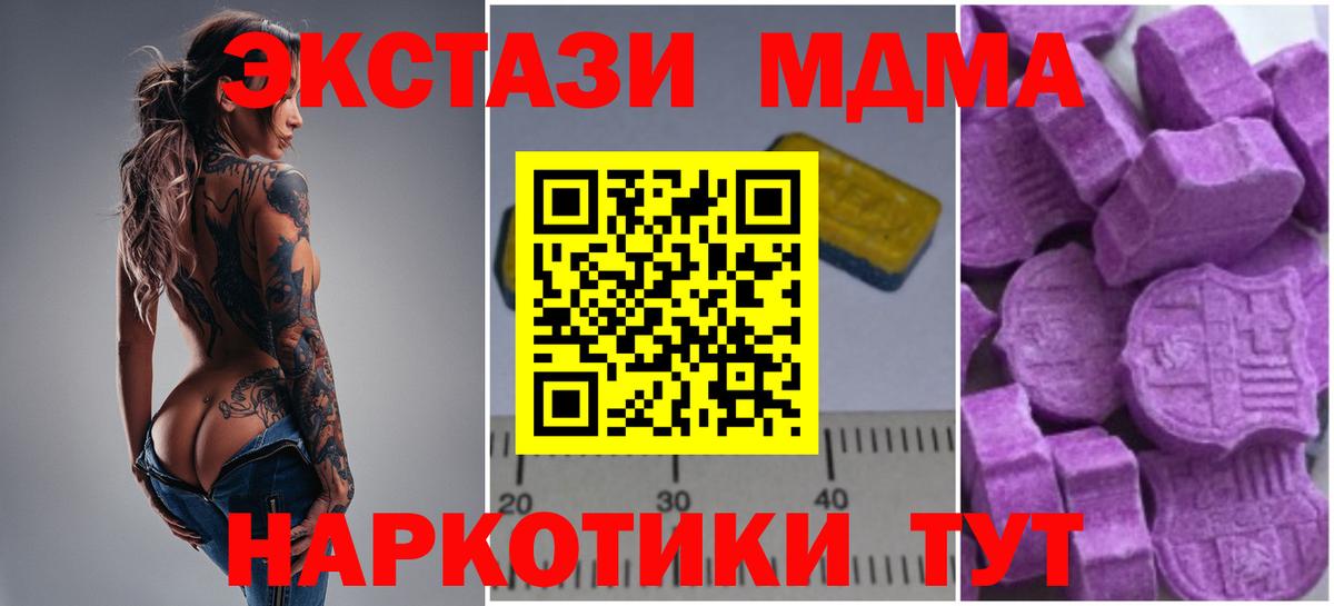 MDMA VHQ Переславль-Залесский