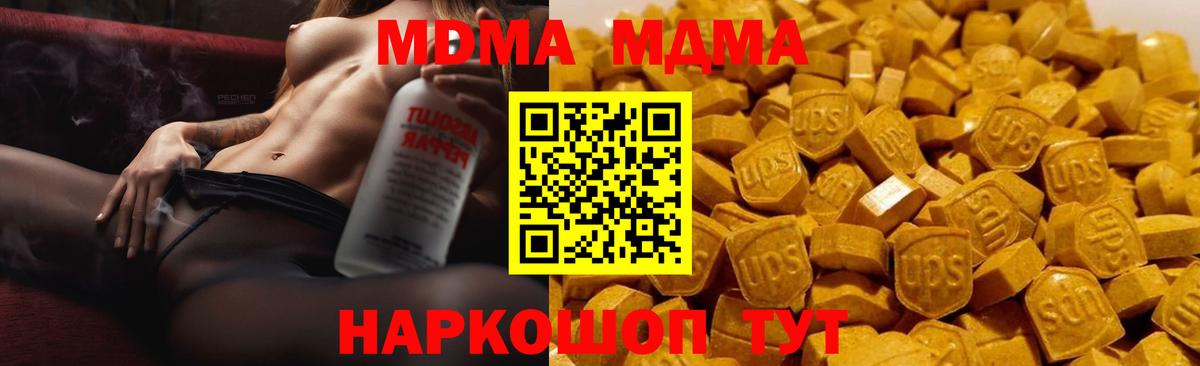 Марихуана Переславль-Залесский