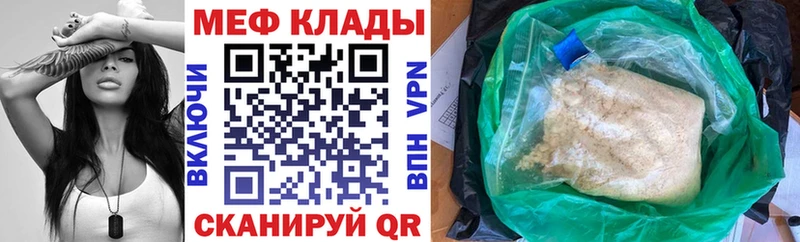 МЯУ-МЯУ VHQ  Переславль-Залесский 