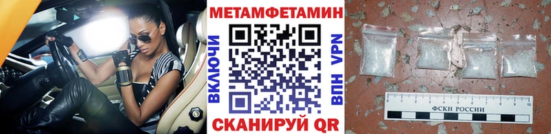 магазин  наркотиков  Переславль-Залесский  МЕГА онион  МЕТАМФЕТАМИН витя 