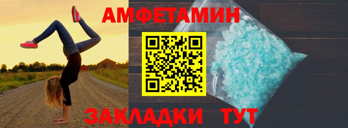 Метамфетамин Декстрометамфетамин 99.9%  Вход с VPN  Переславль-Залесский 