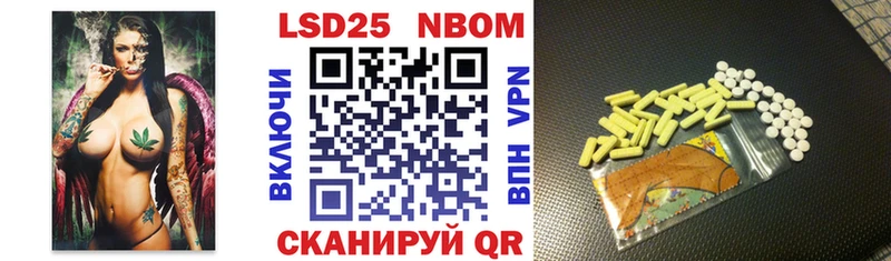 Марки NBOMe 1,5мг Переславль-Залесский