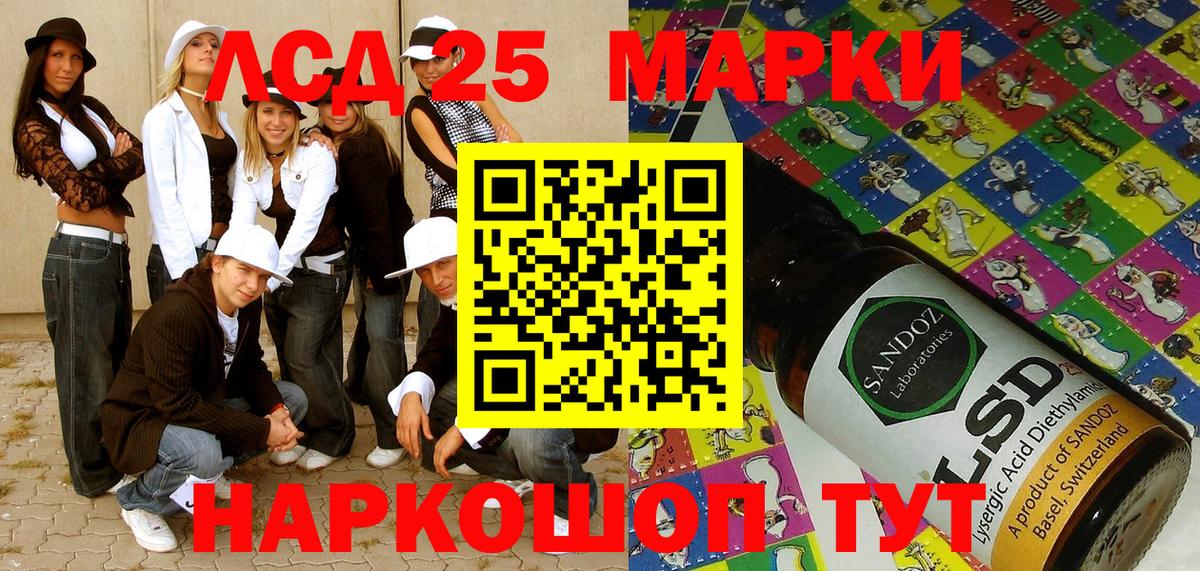 Марки N-bome 1,8мг Переславль-Залесский