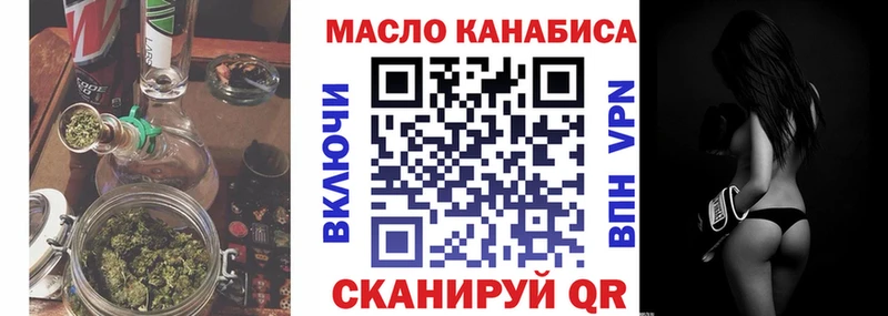 ТГК гашишное масло  Переславль-Залесский 