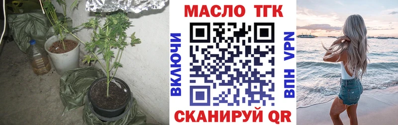 ТГК вейп Переславль-Залесский