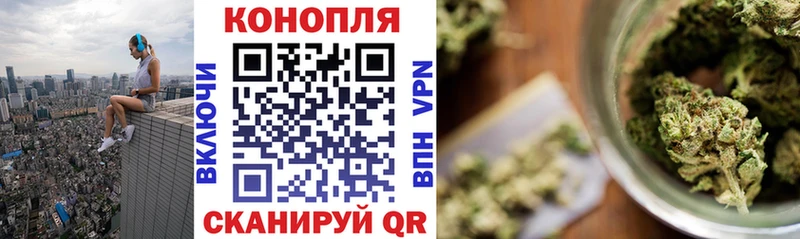 закладки  Переславль-Залесский  Шишки марихуана OG Kush 