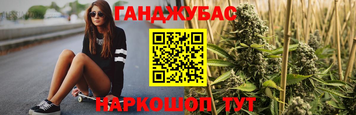 Марихуана Bruce Banner Переславль-Залесский